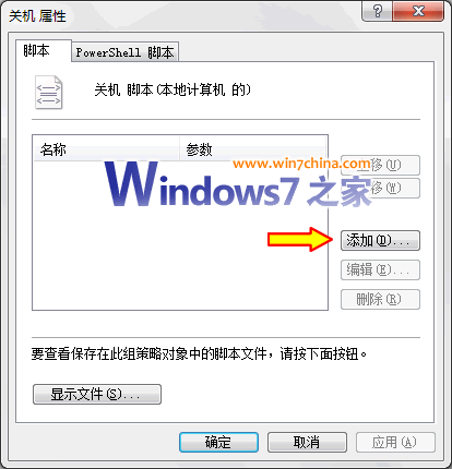 優化預讀文件設置，提速Vista開關機