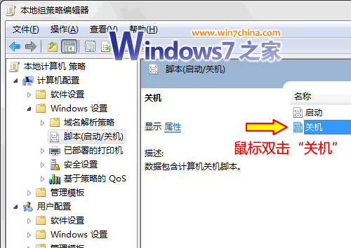優化預讀文件設置，提速Vista開關機
