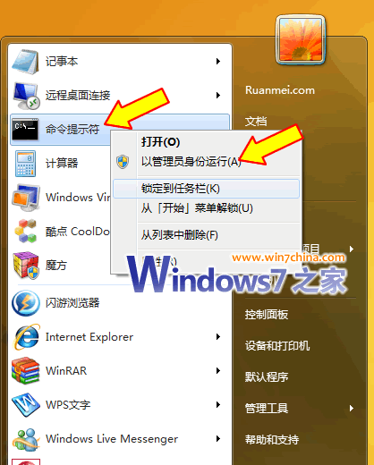 刪除隱藏在 Vista 系統服務中的病毒