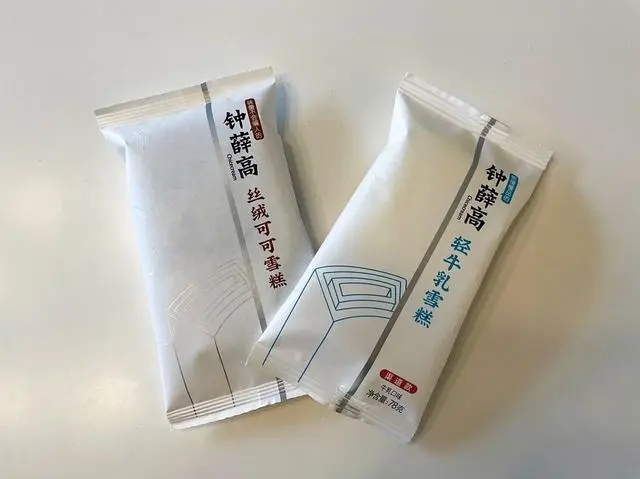 “雪糕刺客”鐘薛高售價從60元降到2.5元