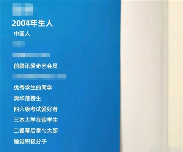 冰學簡歷是什么梗？讓HR無法拒絕的冰學簡歷
