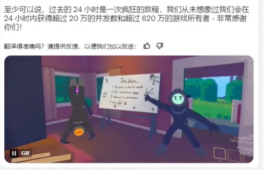 暴雪前總裁希望玩家給小費 網友：不好玩的游戲可能退費？