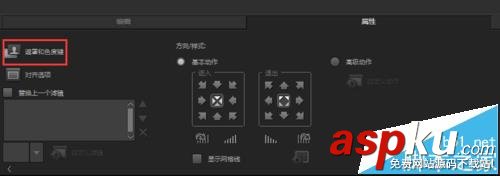會聲會影
