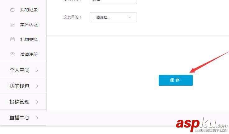 bilibili,昵稱,嗶哩嗶哩
