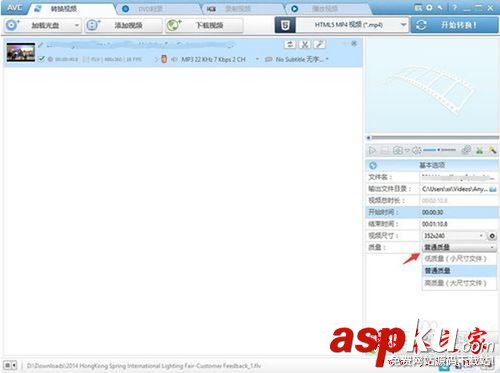 AnyVideoConverter使用教程,AnyVideoConverter,壓縮視頻轉格式