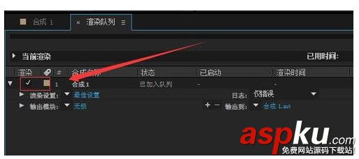 AE,視頻,渲染