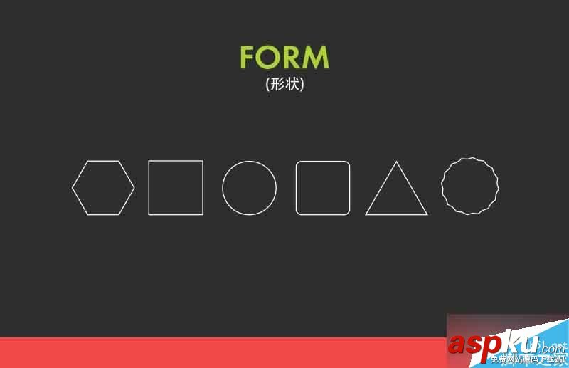 AE視,視覺語言,動效