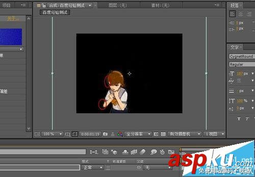 AE,Keylight,視頻