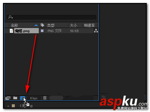 AE,圖片