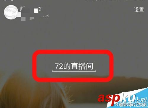 熊貓直播,直播,手游