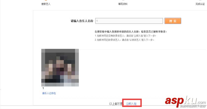 蝦米音樂