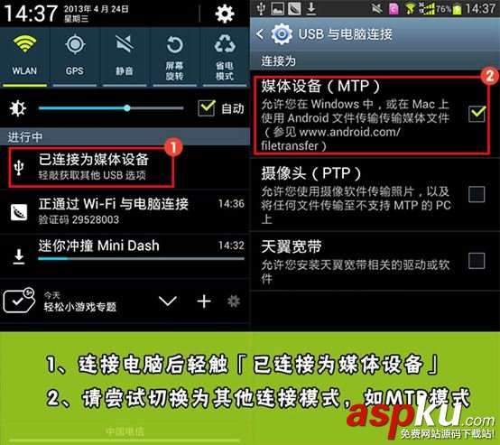 YY,直播,手機游戲,手游