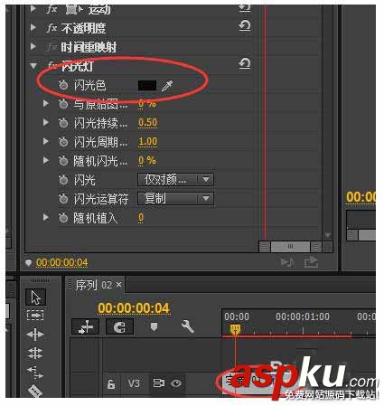 premiere,快門效果