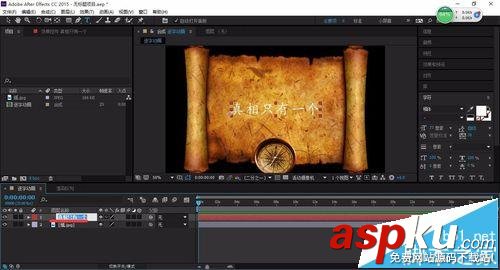 AE,逐字動畫