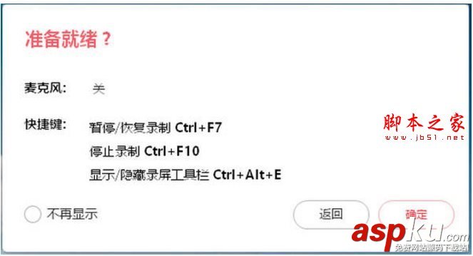ShowMore,錄制視頻