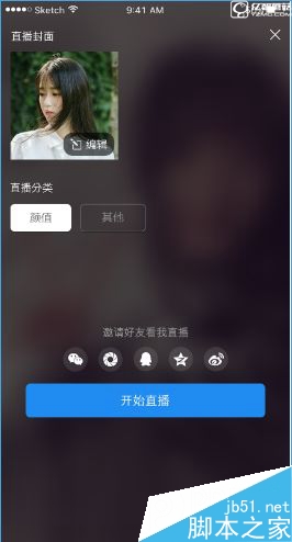 斗魚TV直播,斗魚直播伴侶