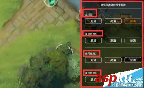 斗魚TV,斗魚直播