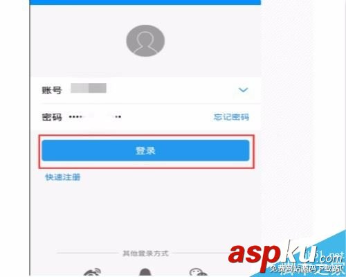 酷狗,歌單