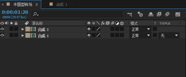 ae,半圓形,轉場