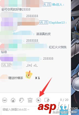 b站,禮物,嗶哩嗶哩