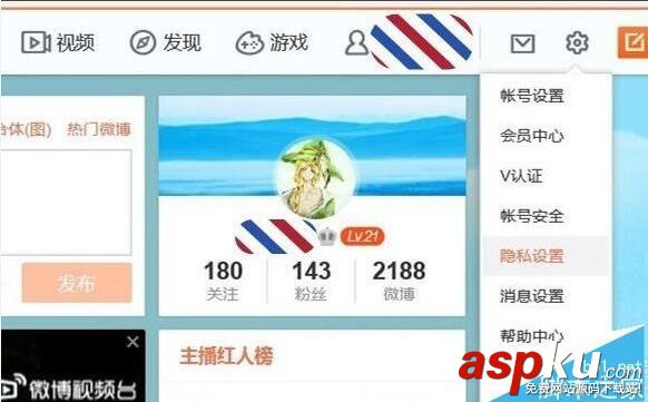 更改,微博,昵稱,水印,圖片,位置