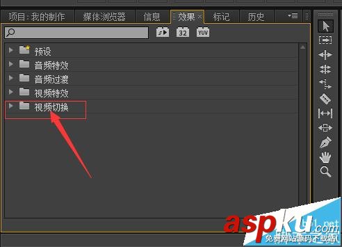 premiere,轉場特效