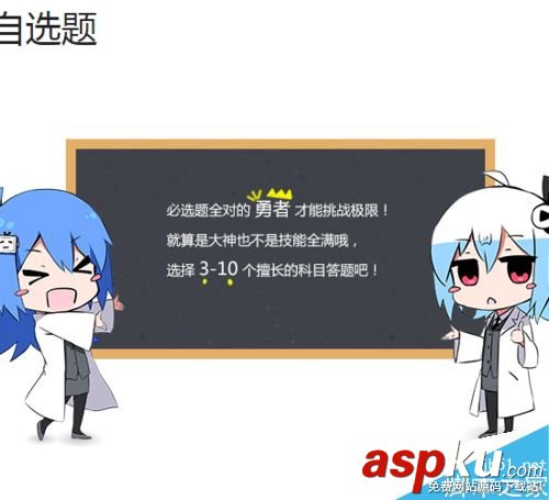 b站,經驗,bilibili