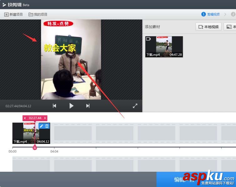 360快剪輯