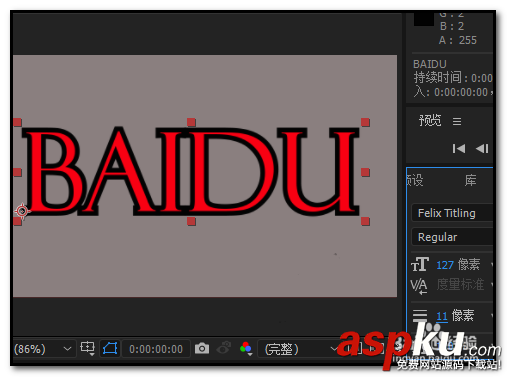 ae,文字,顏色