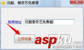 優酷,愛奇藝,視頻