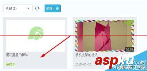 優酷,mv,優酷土豆