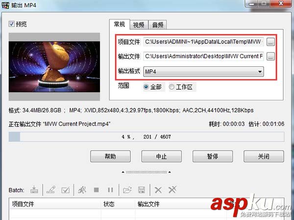 電影魔方,字幕,視頻
