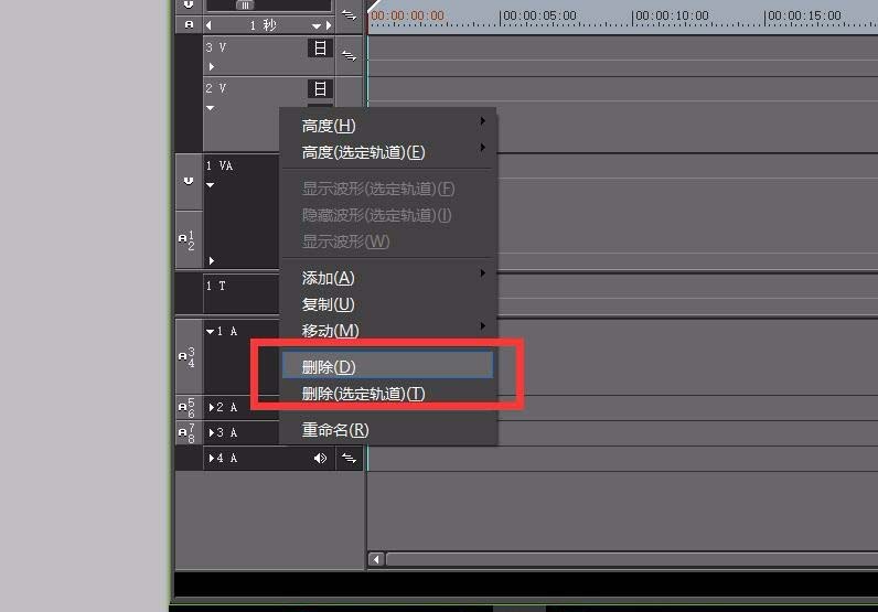 edius,視頻,軌道
