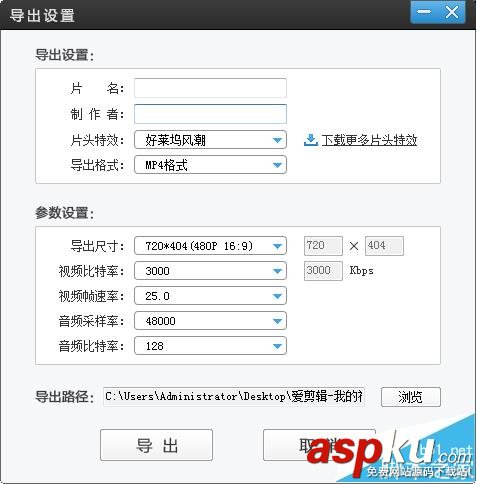 愛剪輯,視頻
