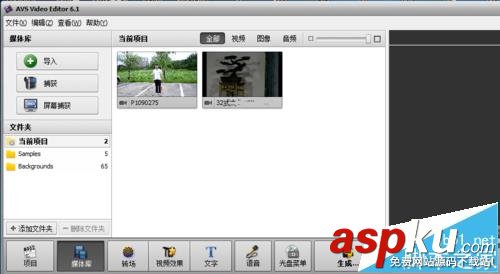 畫中畫,Editor