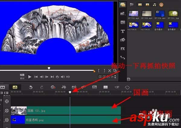 會聲會影,動畫