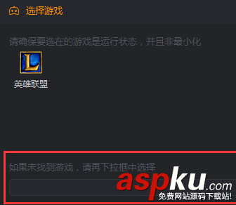快手直播伴侶電腦版使用教程,快手直播伴侶使用方法