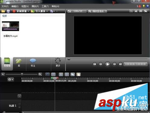 Camtasia,Studio,視頻做成GIF動態圖,GIF動態圖制作