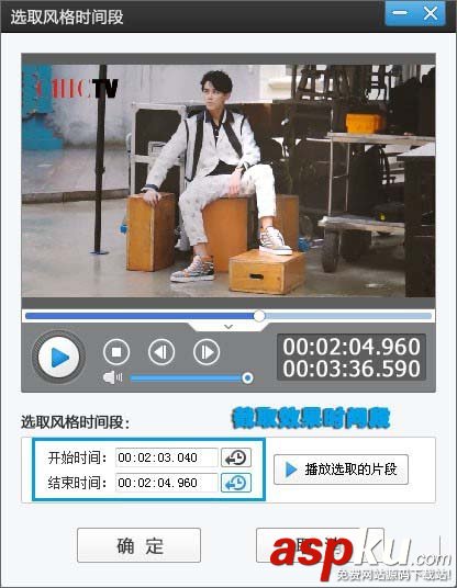 愛剪輯,視頻,MV
