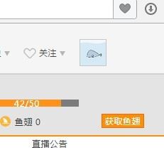 斗魚,彈幕