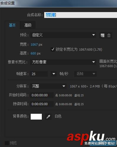 AE,動畫