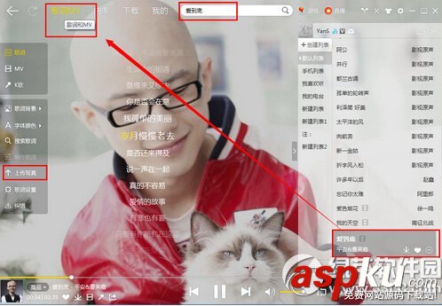 酷我音樂,寫真