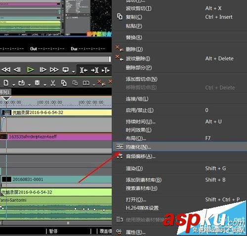 Edius,聲音