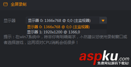 快手直播伴侶電腦版使用教程,快手直播伴侶使用方法