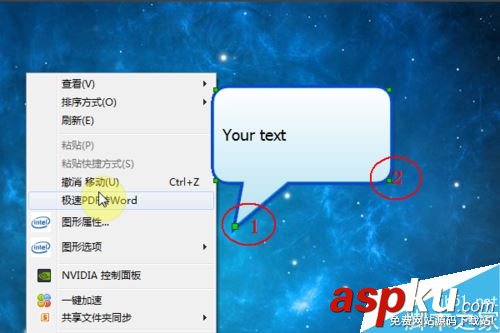BBflashbackPro,視頻,添加注釋