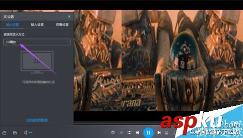暴風影音,左右分屏