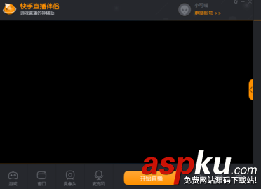 快手直播伴侶電腦版使用教程,快手直播伴侶使用方法