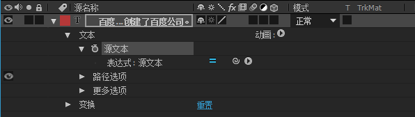 ae,光標,打字