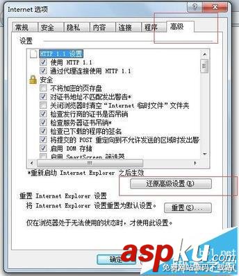 優酷