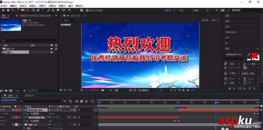 AE,視頻